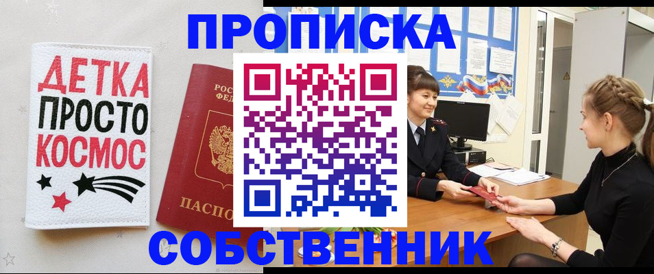 временная регистрация 2025 в Невьянске