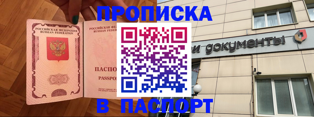 найти адрес прописки в Невьянске