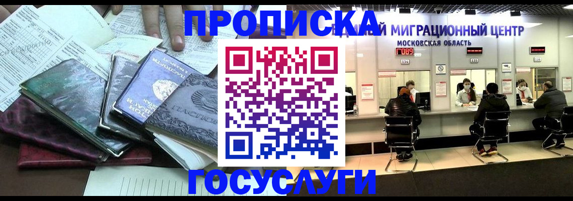 временная регистрация адрес в Невьянске