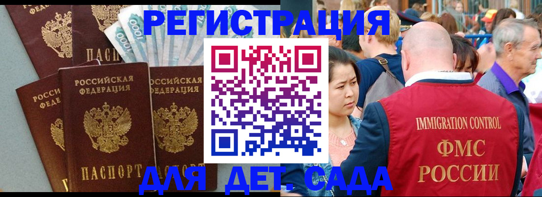 временная прописка в Невьянске