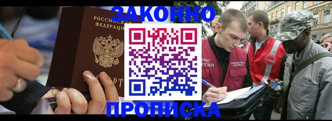 временная регистрация адрес в Невьянске