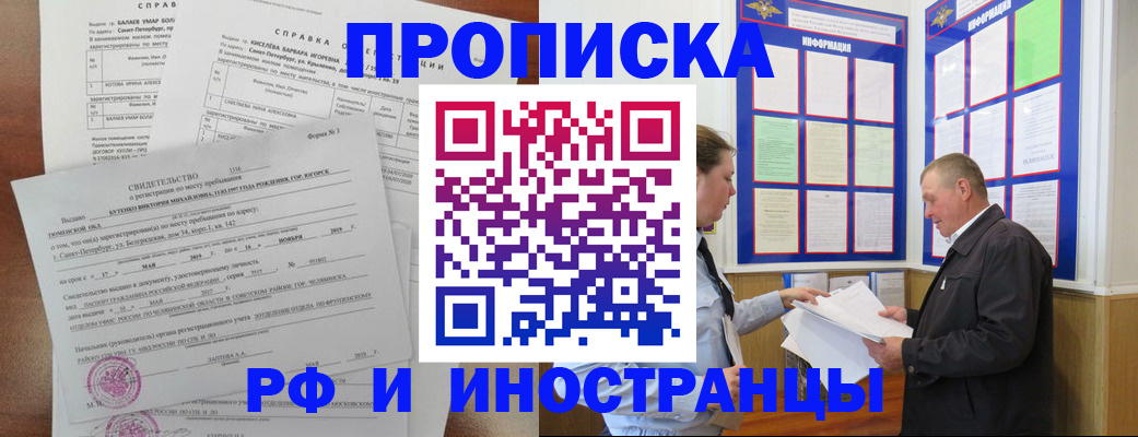 регистрация для дет. сада в Невьянске